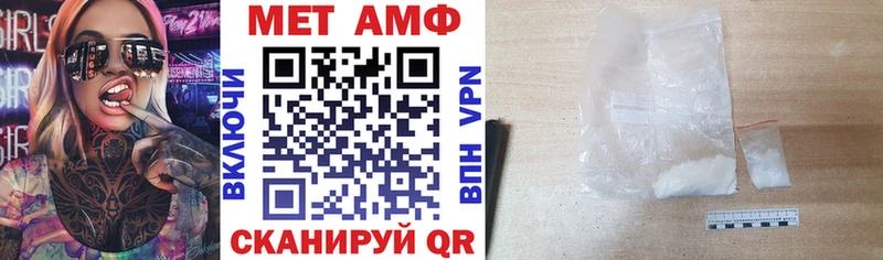 АМФ Premium даркнет телеграм Нижняя Тура