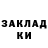 ГАШИШ VHQ Andre Klein