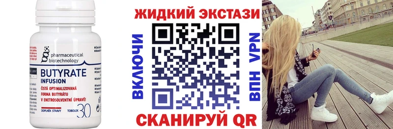 OMG как зайти  Нижняя Тура  БУТИРАТ Butirat 