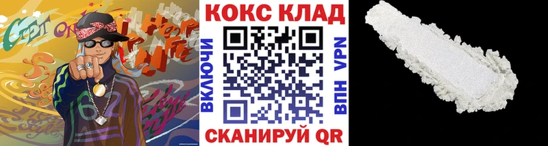 закладка Нижняя Тура Кокаин Боливия