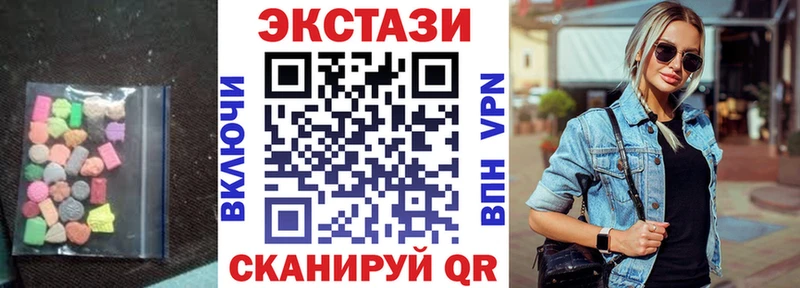 Ecstasy 250 мг darknet формула Нижняя Тура