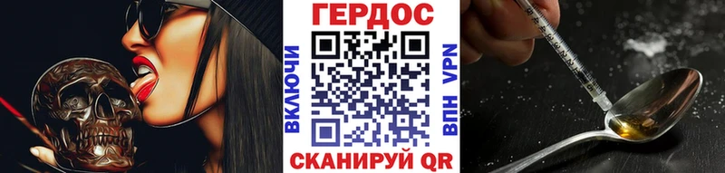 что такое наркотик  сайты даркнета состав  ГЕРОИН герыч  Нижняя Тура 