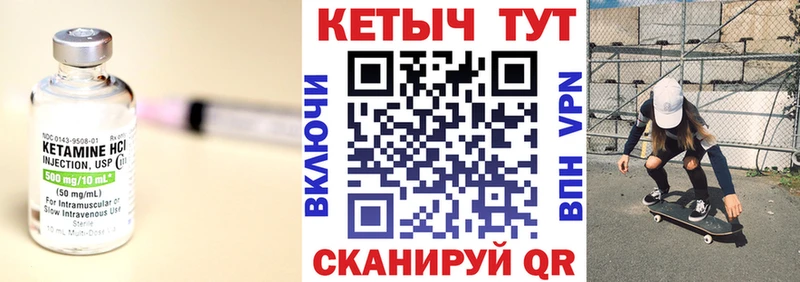 КЕТАМИН VHQ  Нижняя Тура 