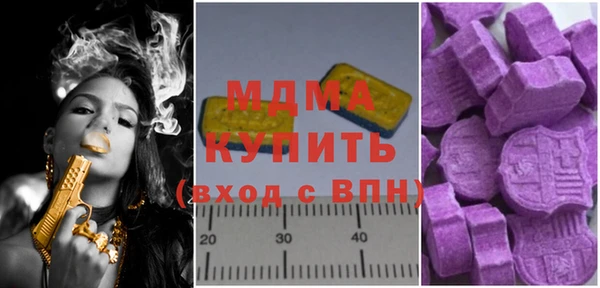 МДПВ Абинск