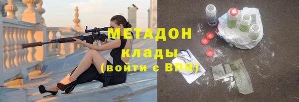 не бодяженный Абдулино