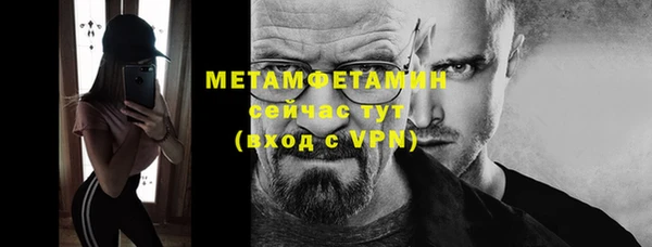 мяу мяу кристалл Абаза