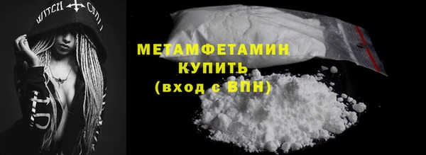 мяу мяу кристалл Абаза