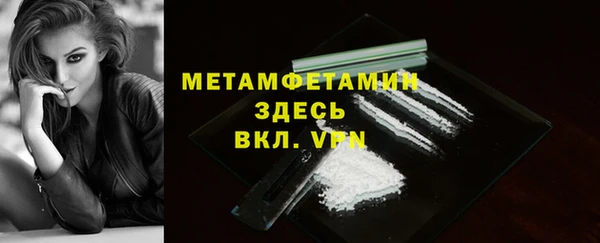 мяу мяу кристалл Абаза