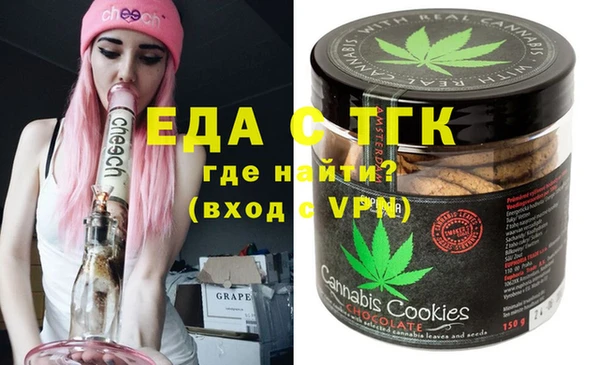 мяу мяу кристалл Абаза