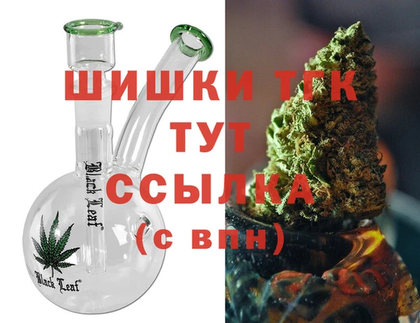мяу мяу кристалл Абаза