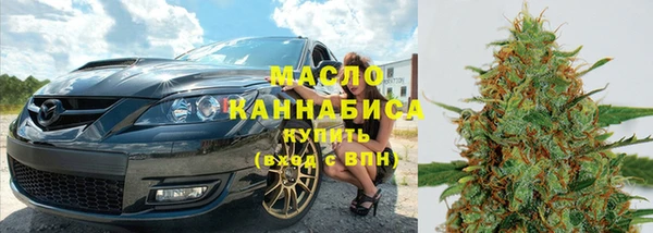 мяу мяу кристалл Абаза