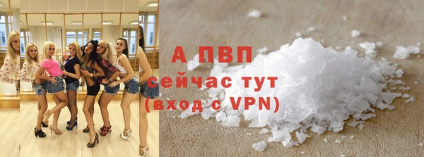 мяу мяу кристалл Абаза
