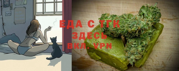 мяу мяу кристалл Абаза