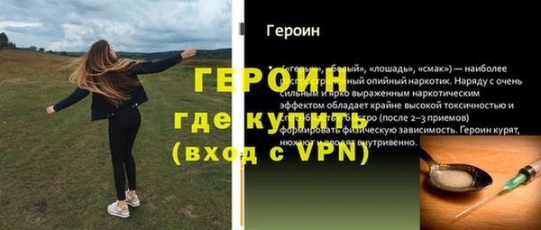 мяу мяу кристалл Абаза