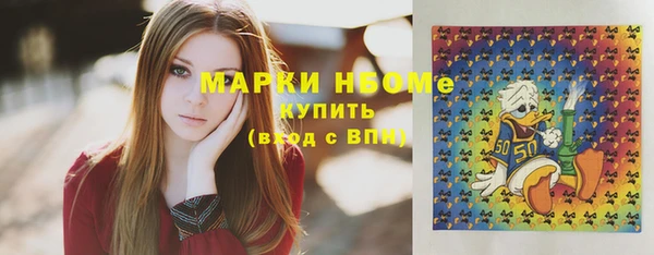 мяу мяу кристалл Абаза