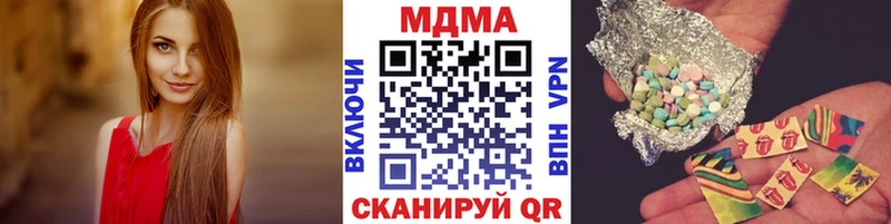 ОМГ ОМГ ССЫЛКА  Нижняя Тура  MDMA молли 