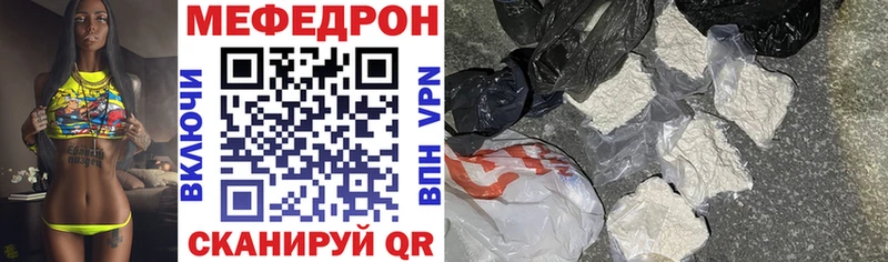 Меф VHQ  кракен вход  Нижняя Тура 