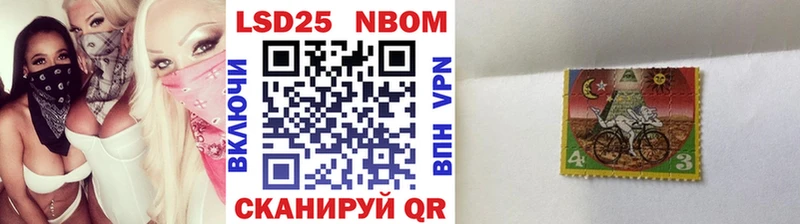 Марки N-bome 1,8мг Нижняя Тура