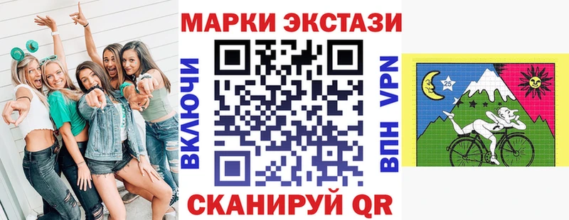 Марки 25I-NBOMe 1,5мг  Нижняя Тура 