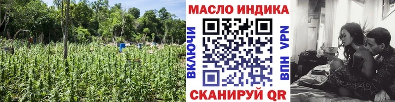 Дистиллят ТГК гашишное масло  blacksprut ТОР  Нижняя Тура 